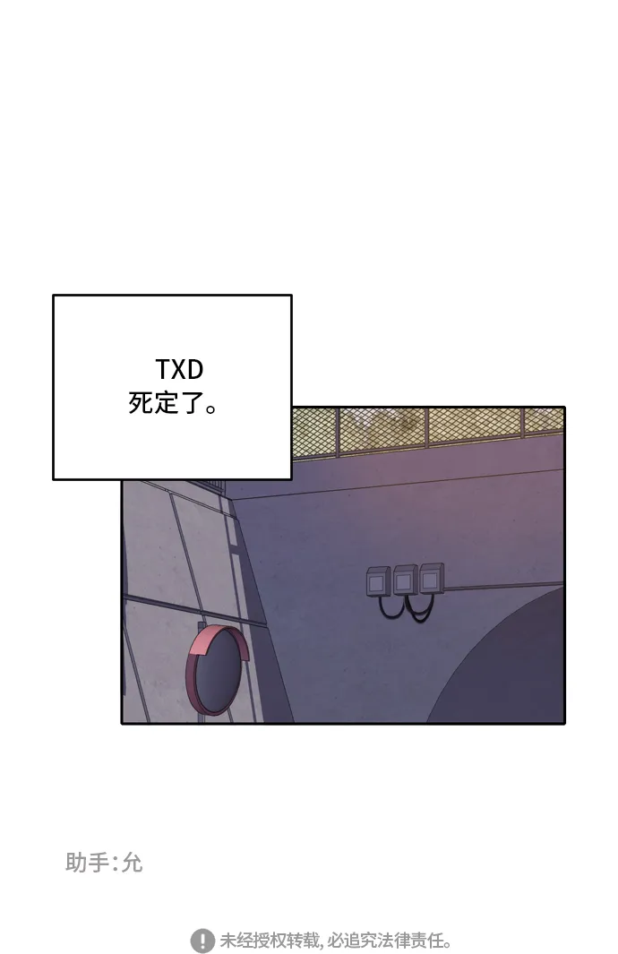 第37话 第63页