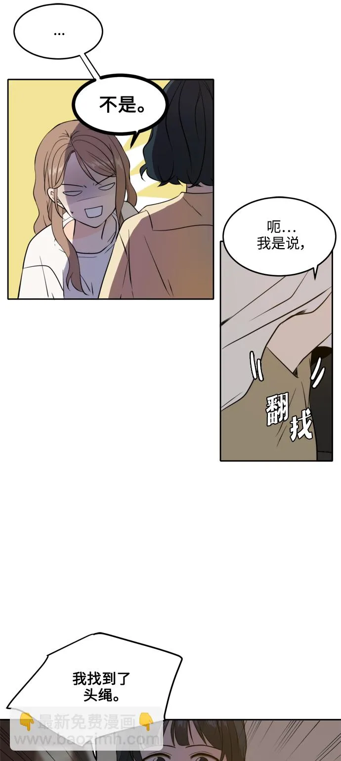 第36话 第4页