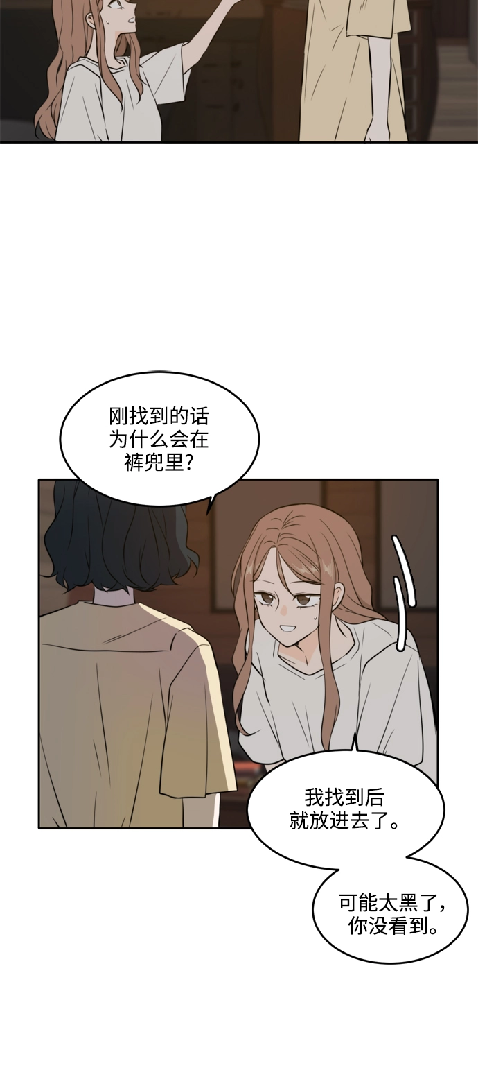 第36话 第6页