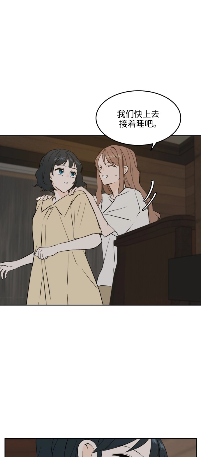 第36话 第11页