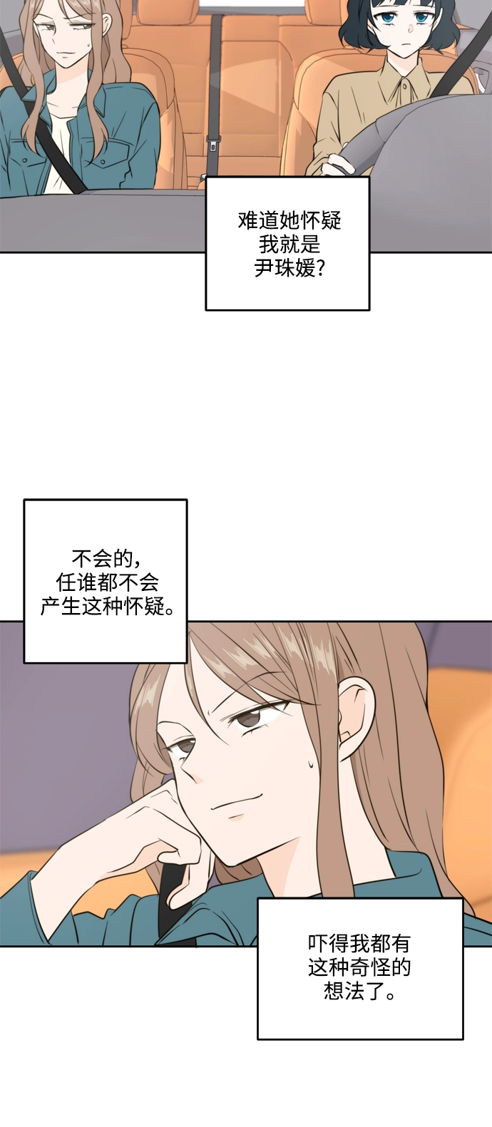 第36话 第22页