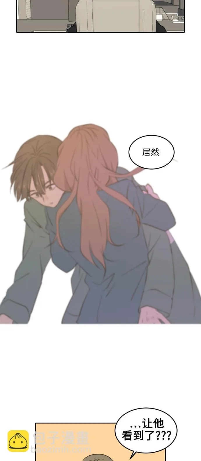 第36话 第34页