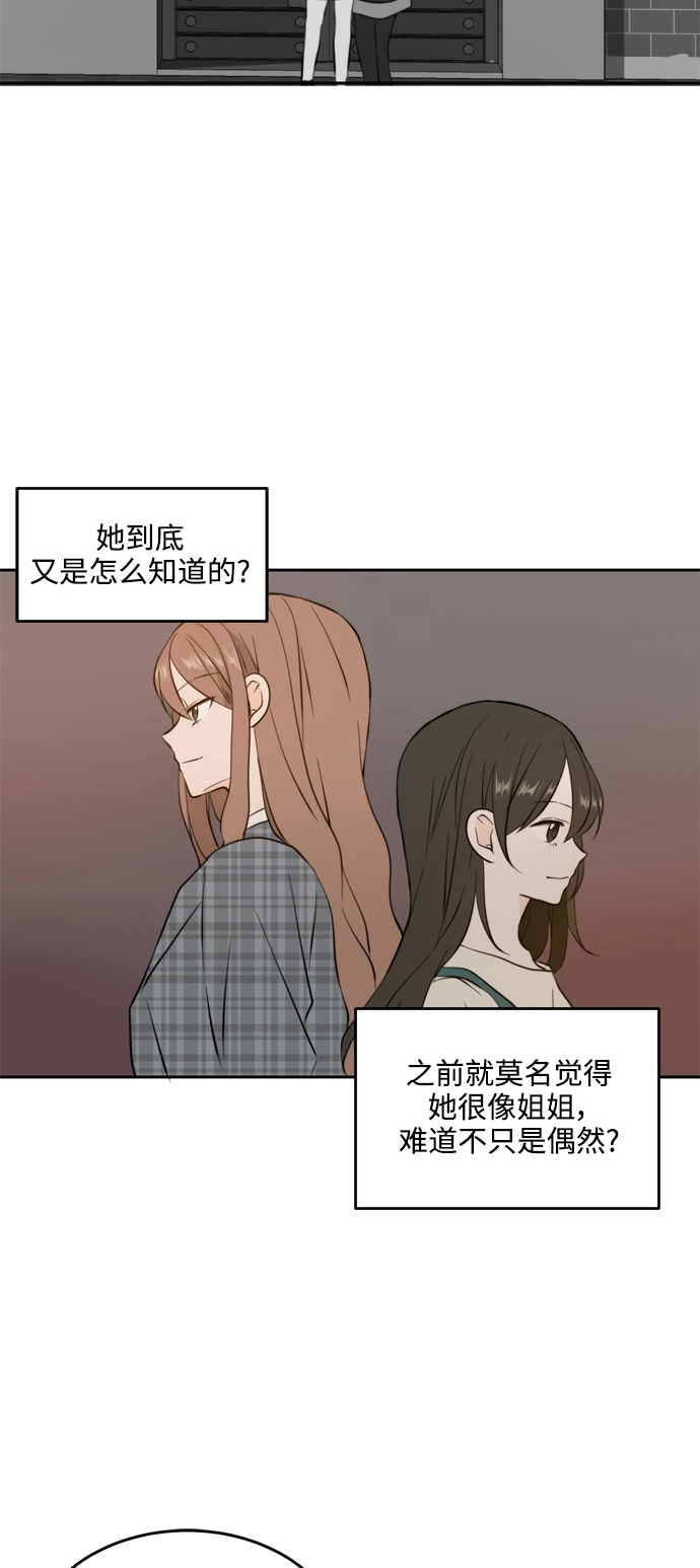 第36话 第40页