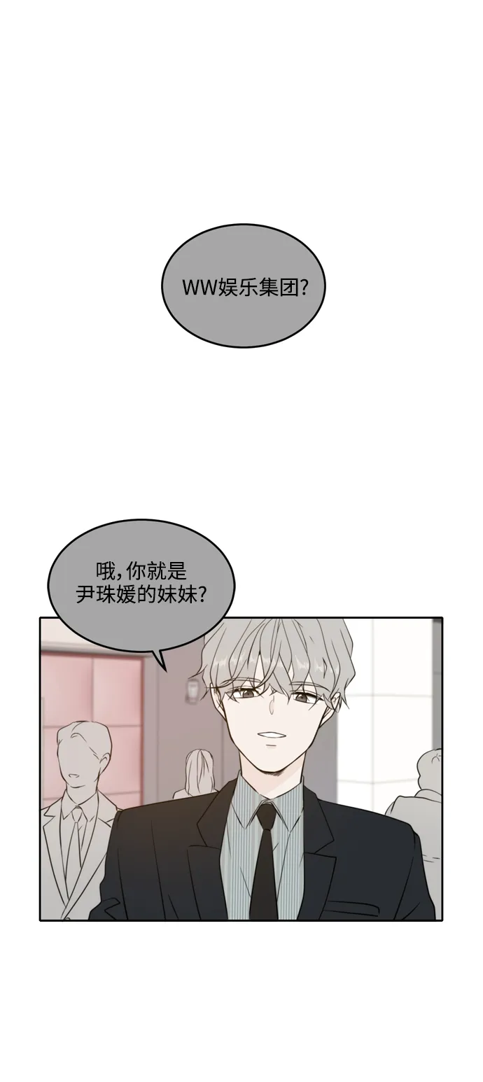 第36话 第42页