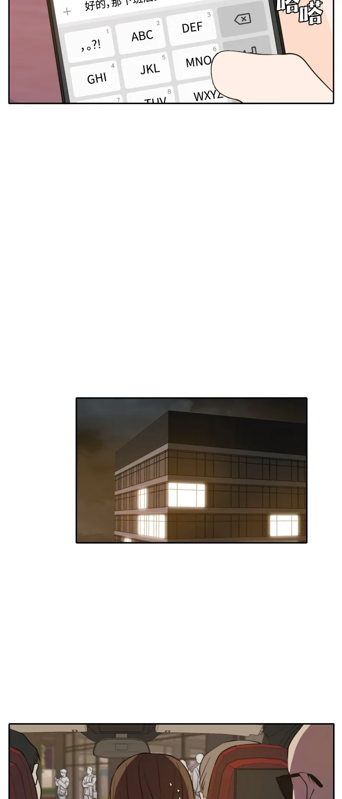 第36话 第53页