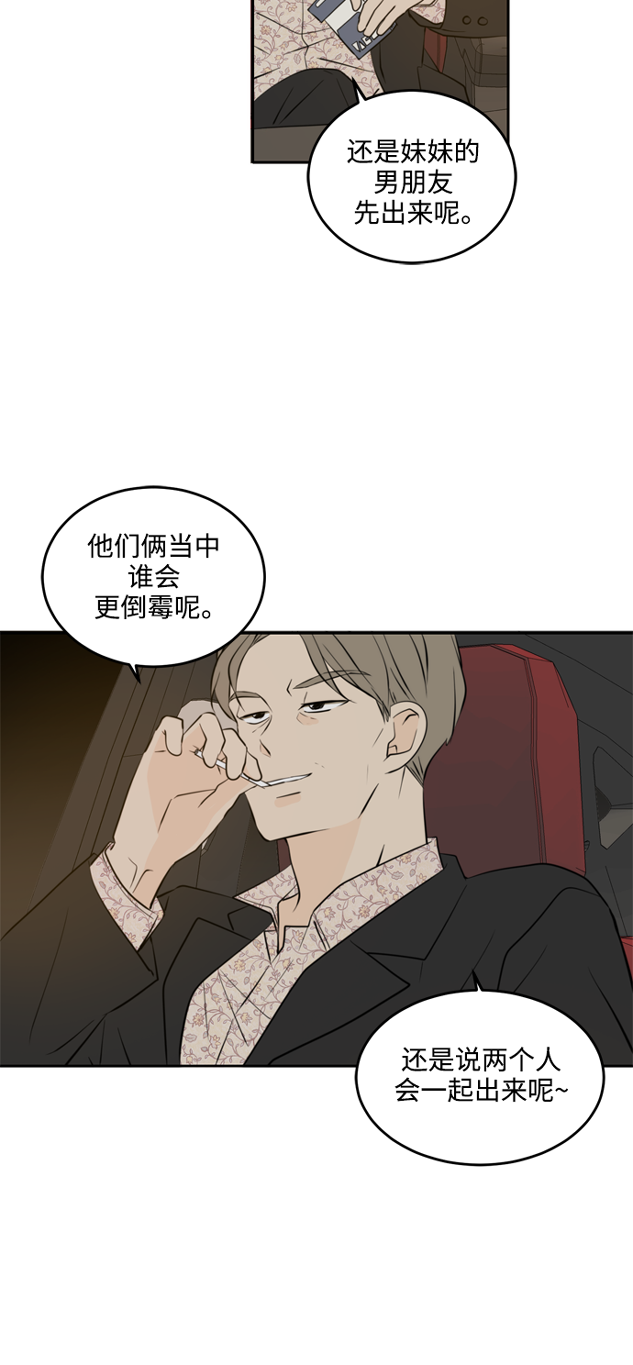 第36话 第56页