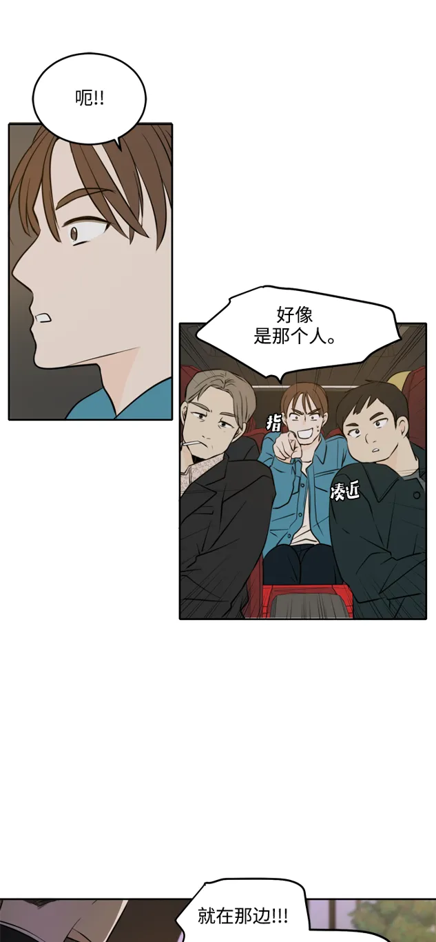 第36话 第57页
