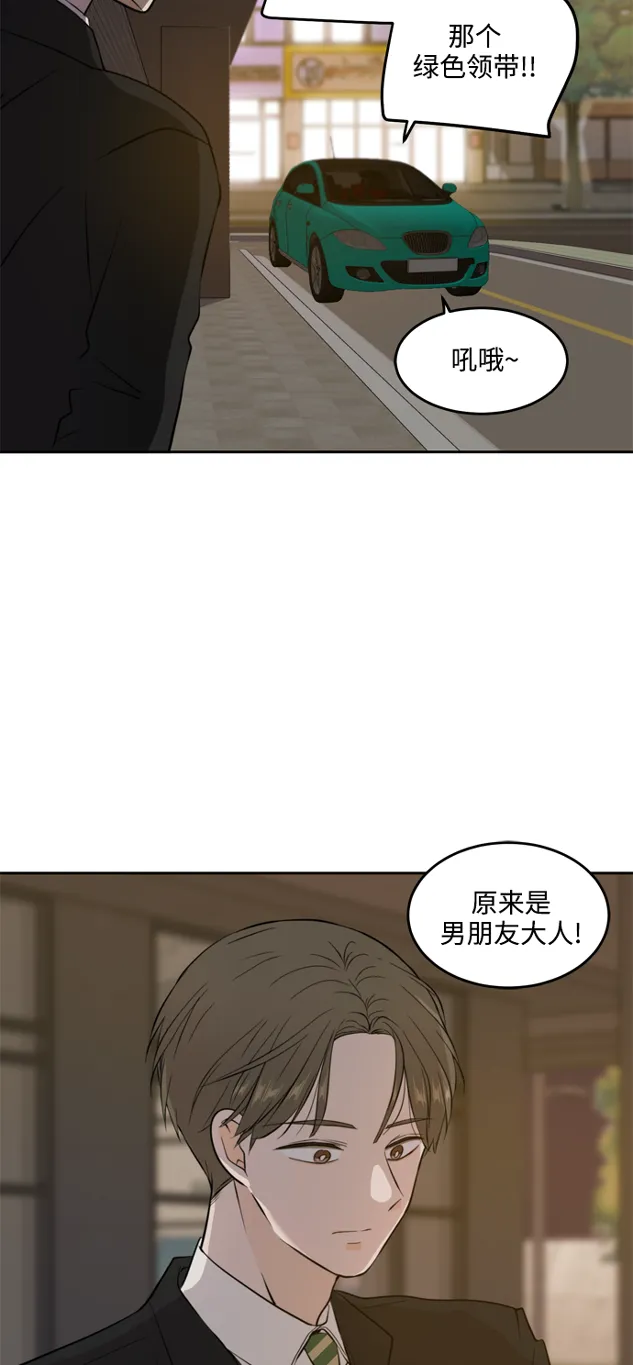 第36话 第58页
