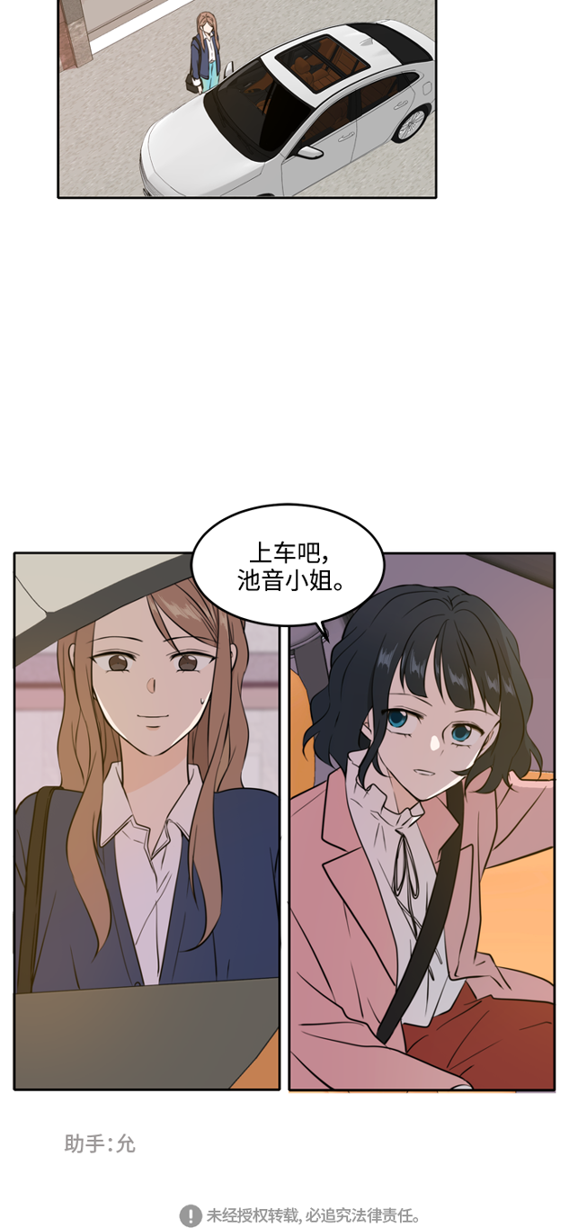 第36话 第60页