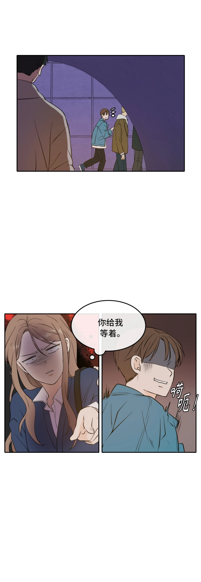 第38话 第6页