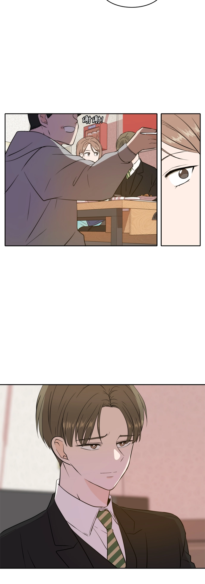 第38话 第22页