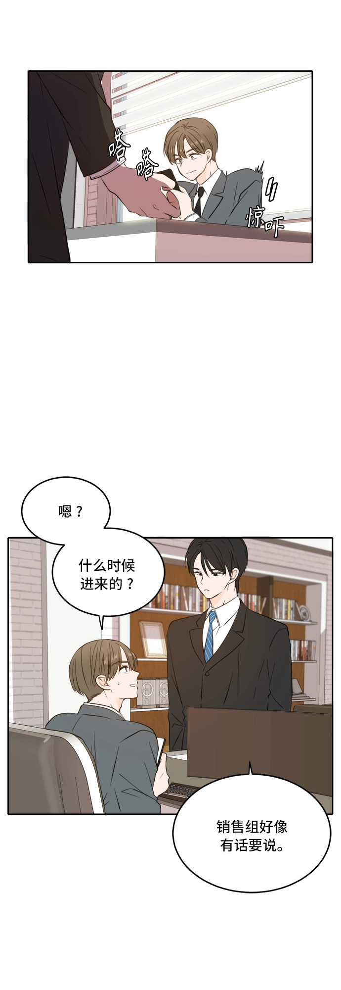 第38话 第45页