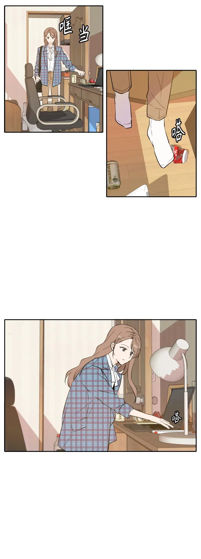 第39话 第2页