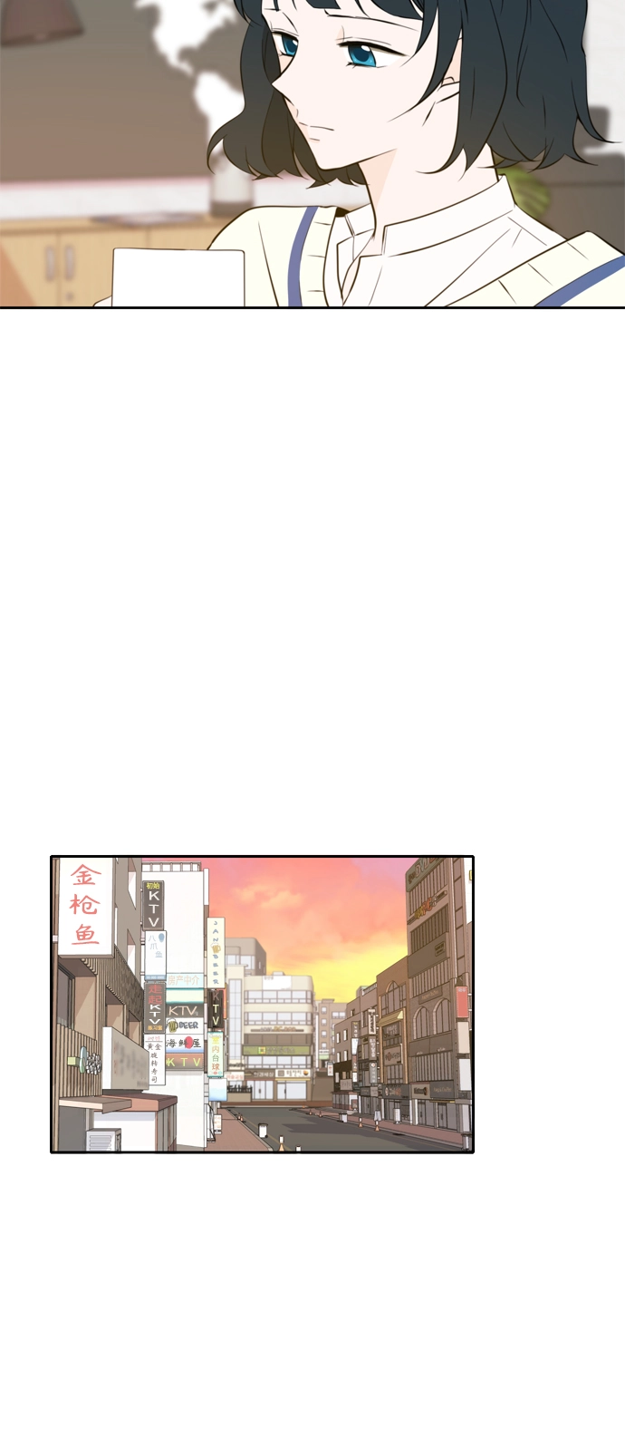 第39话 第13页