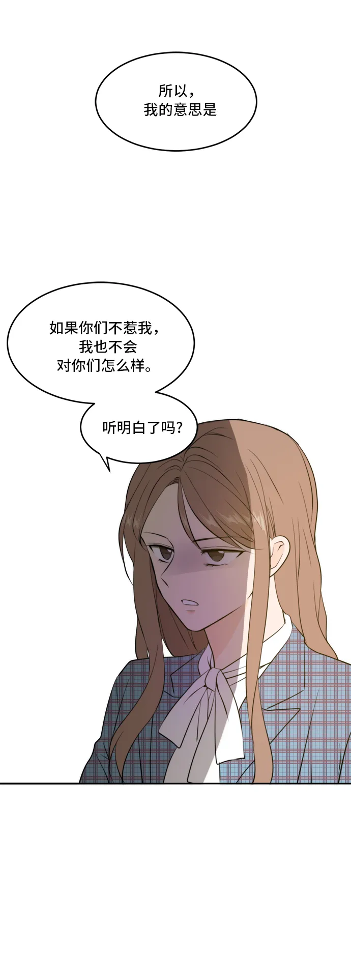 第39话 第34页