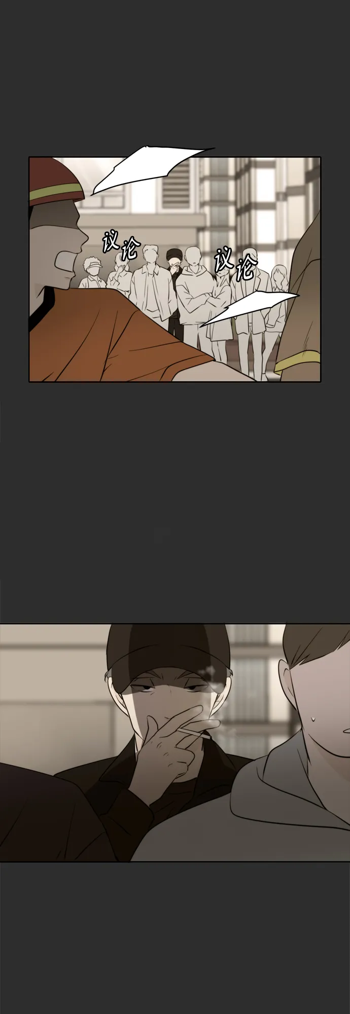 第39话 第42页