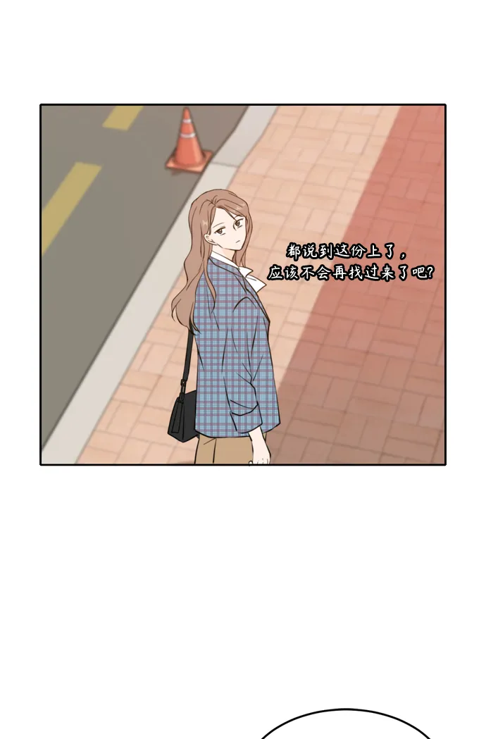 第39话 第44页