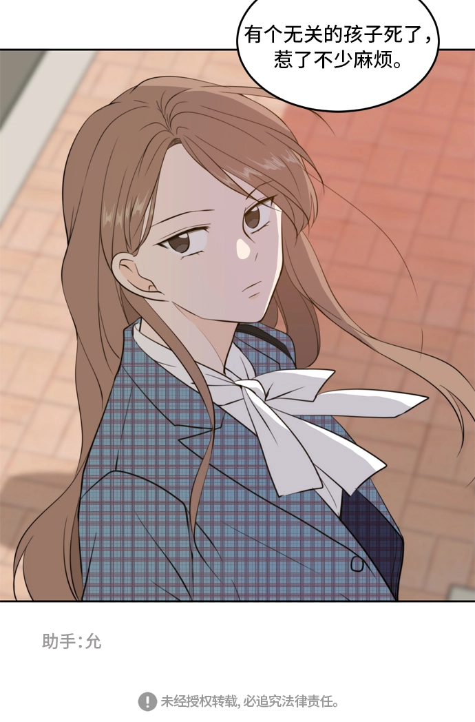 第39话 第45页