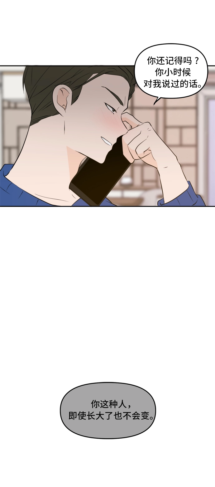 第40话 第37页