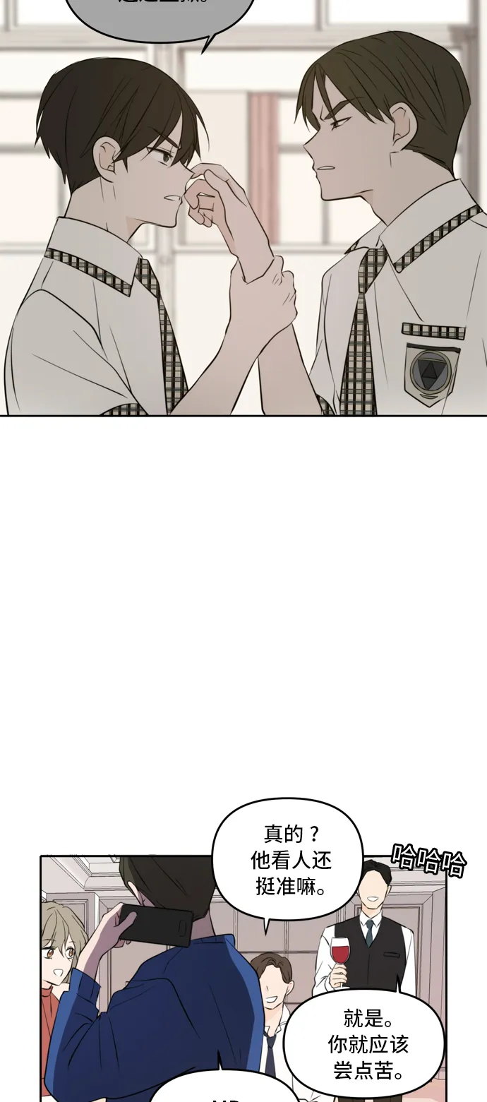 第40话 第39页