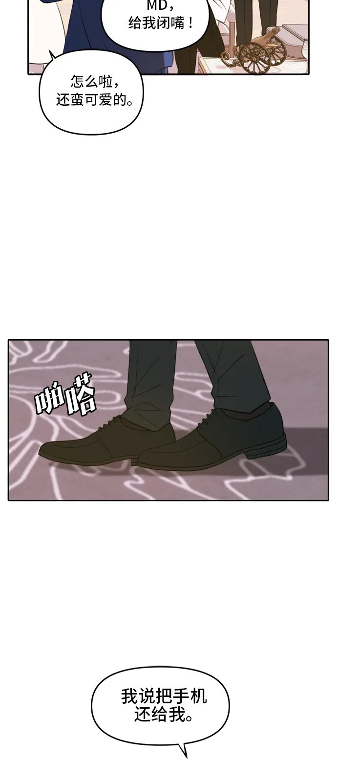 第40话 第40页