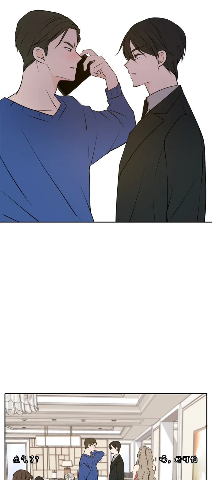 第40话 第41页