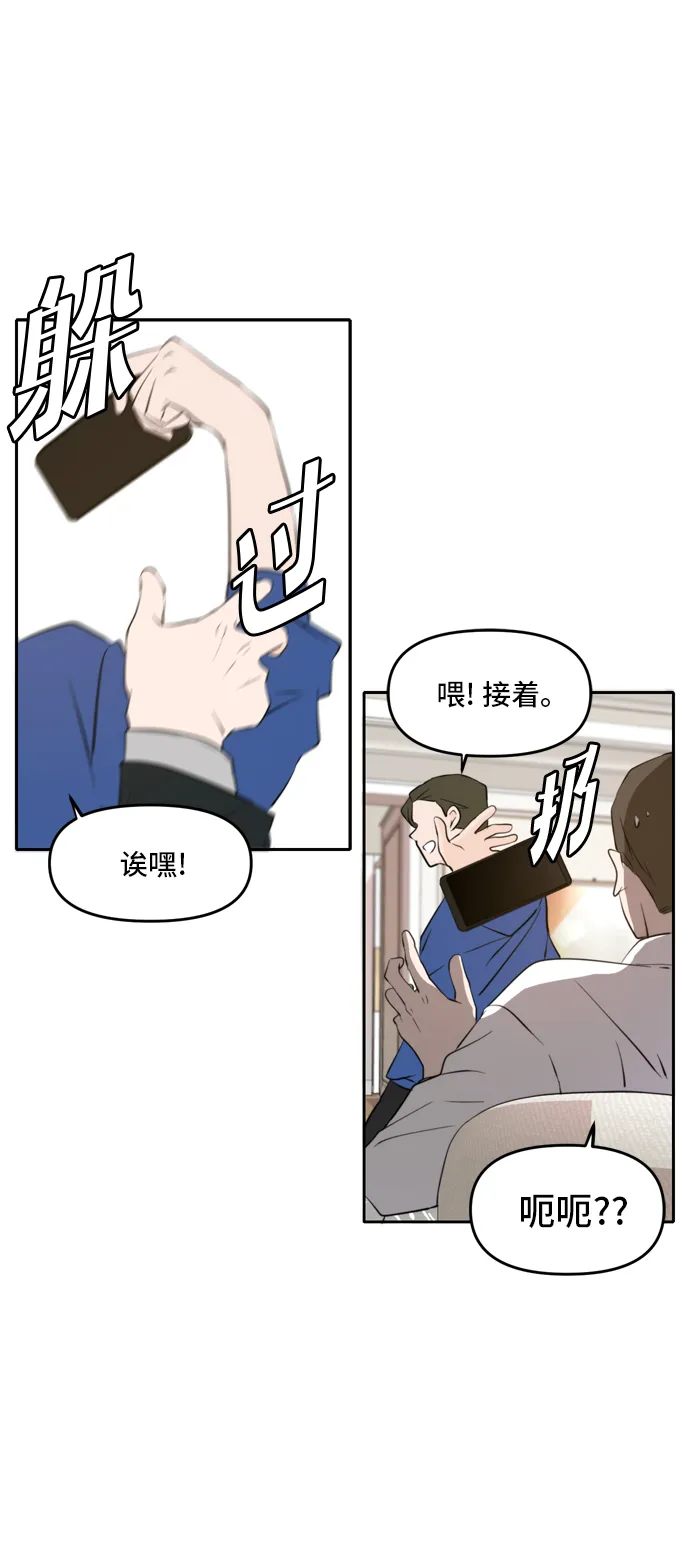 第40话 第43页