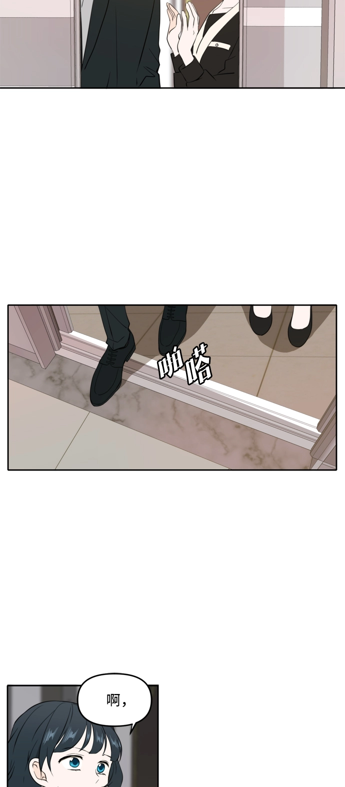 第40话 第56页