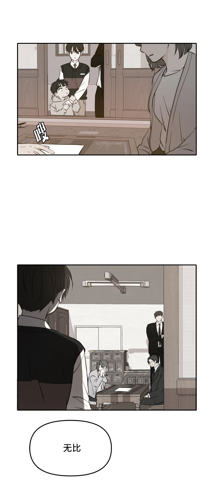 第40话 第65页