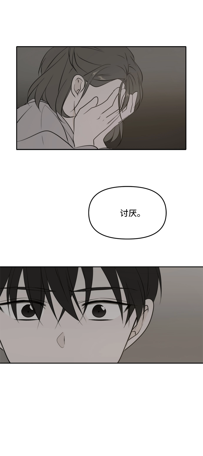 第40话 第66页