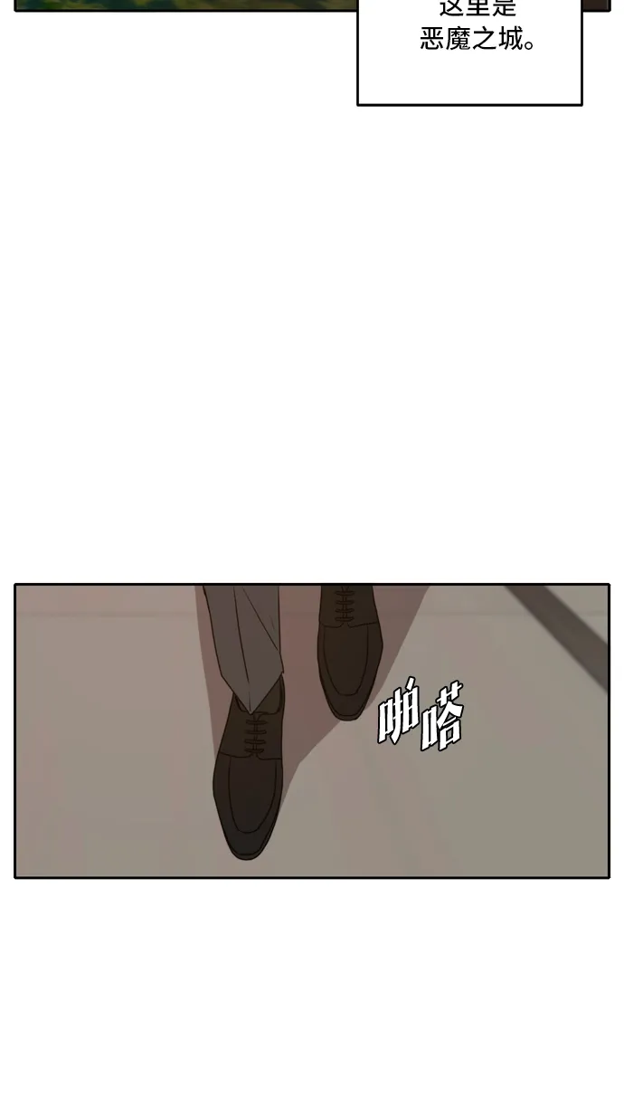 第41话 第3页