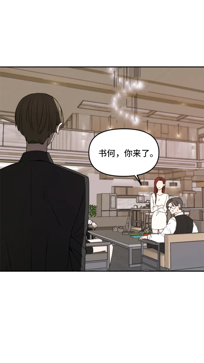 第41话 第4页