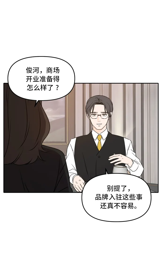 第41话 第10页