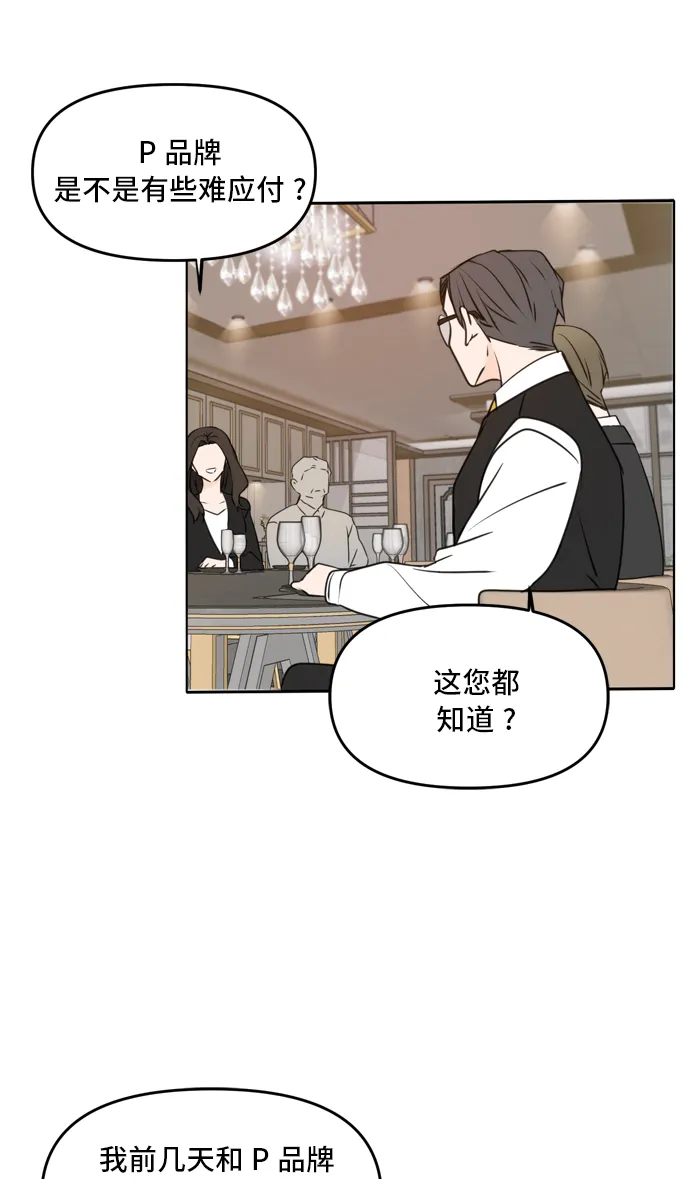 第41话 第11页