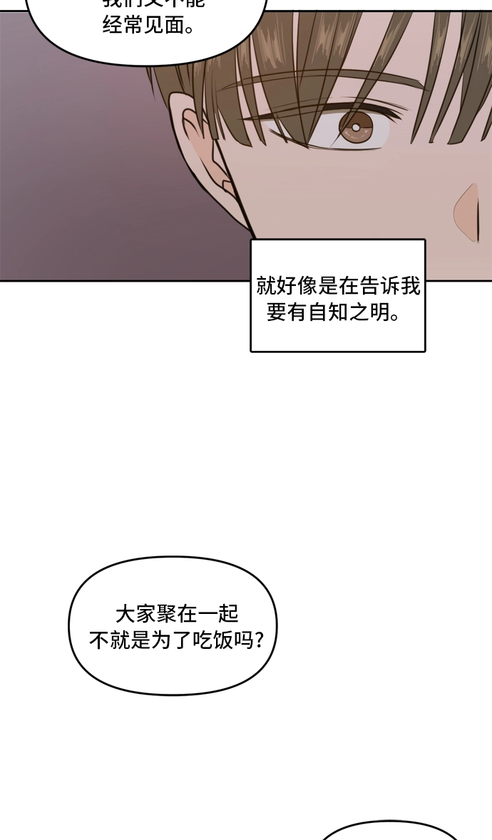 第41话 第18页