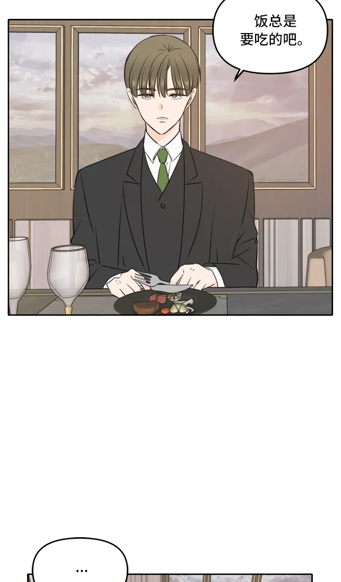 第41话 第19页