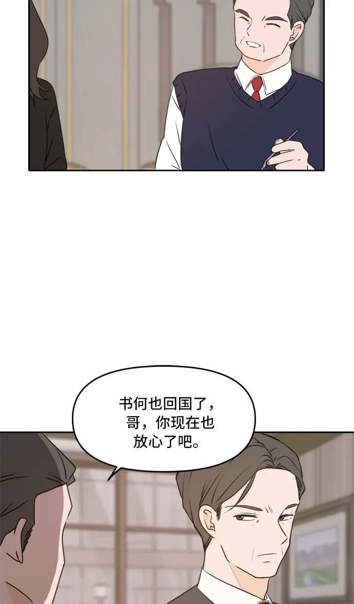 第41话 第21页
