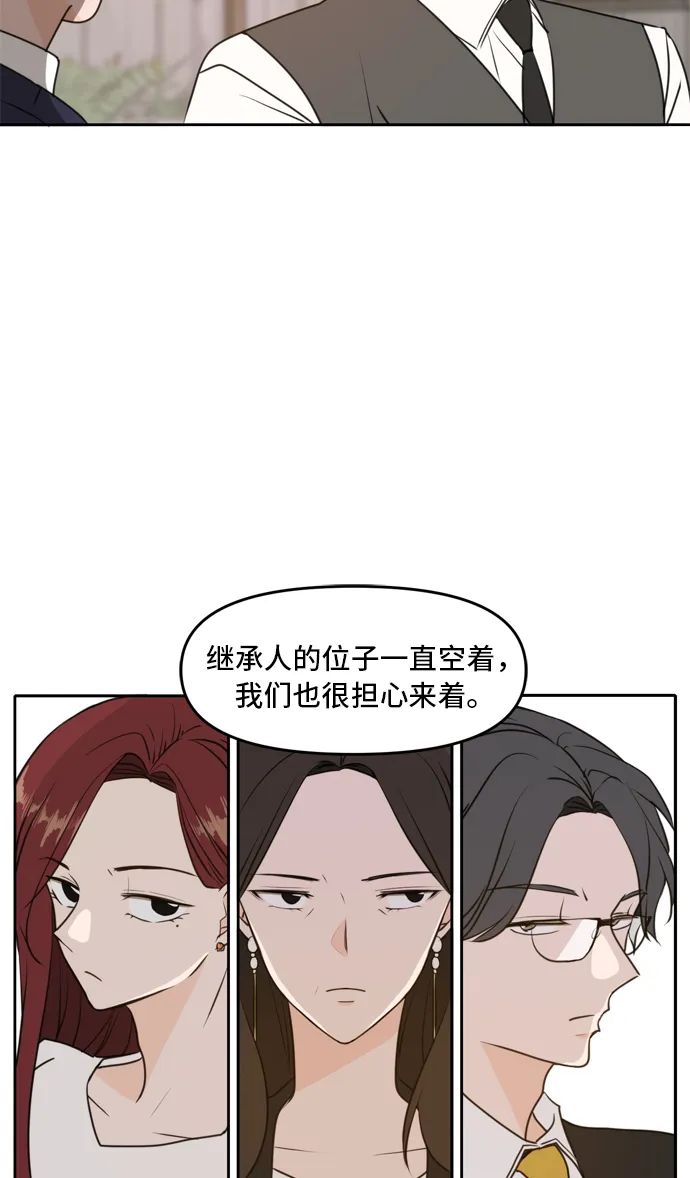第41话 第22页