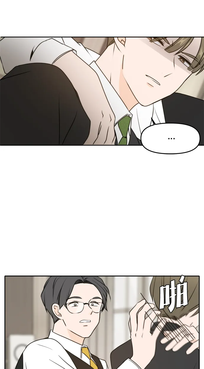 第41话 第25页