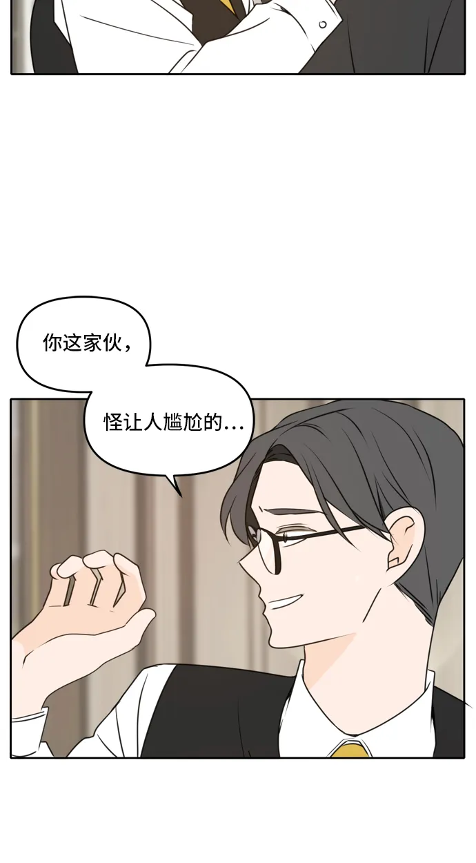 第41话 第26页