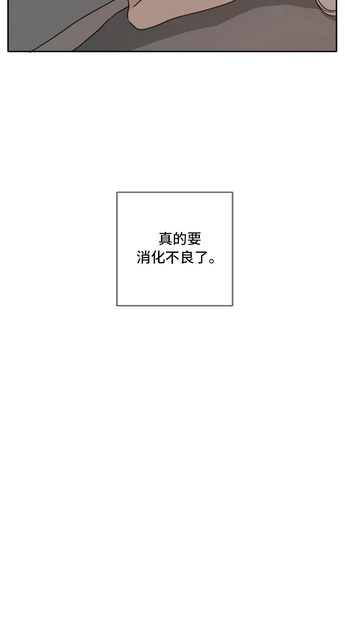 第41话 第32页