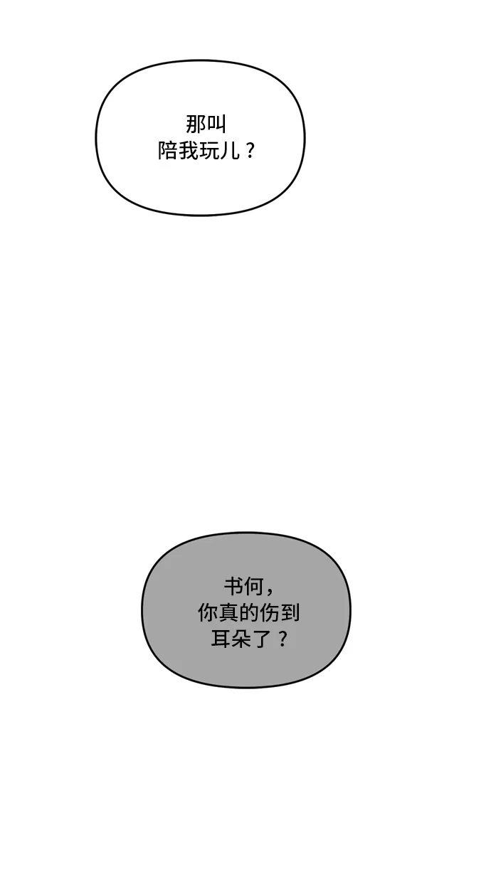 第41话 第37页