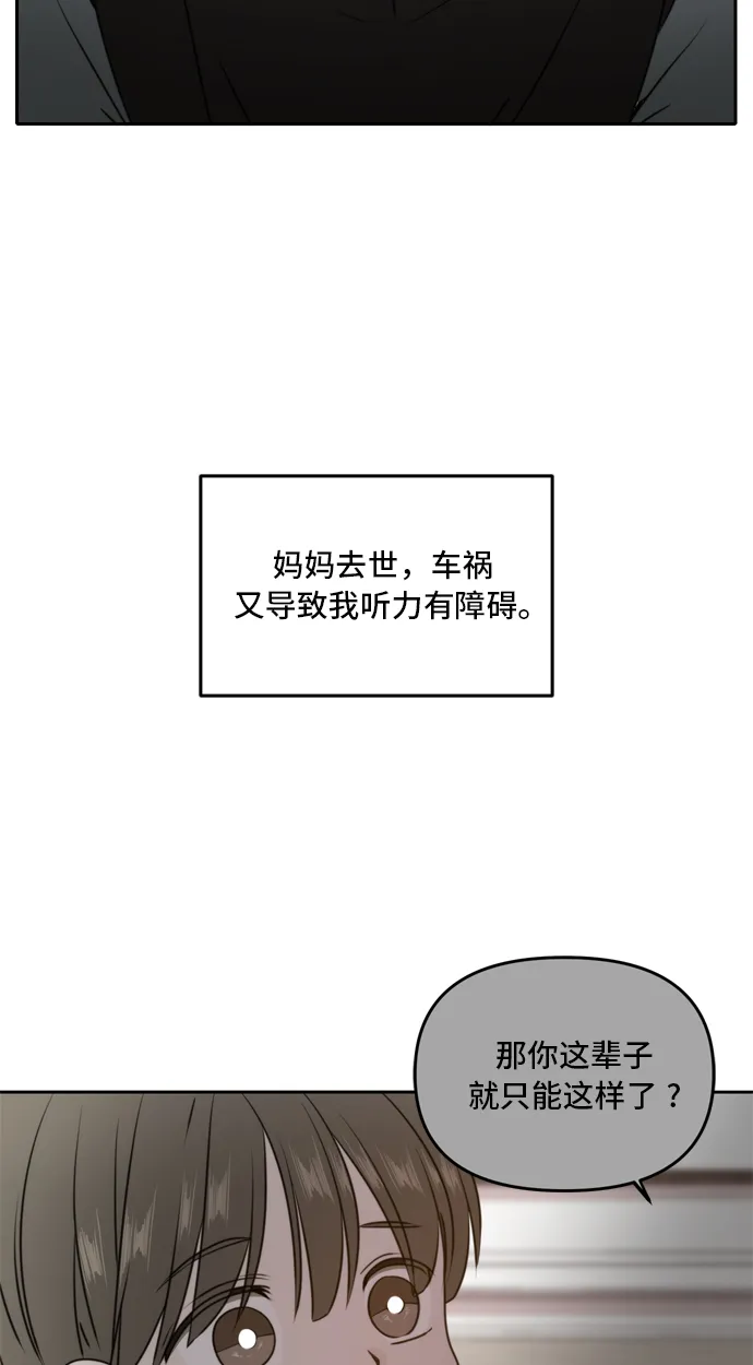 第41话 第39页