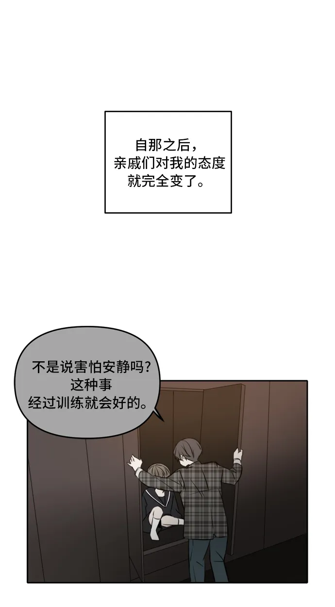 第41话 第41页