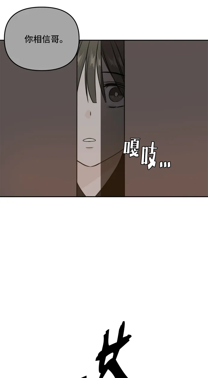 第41话 第43页