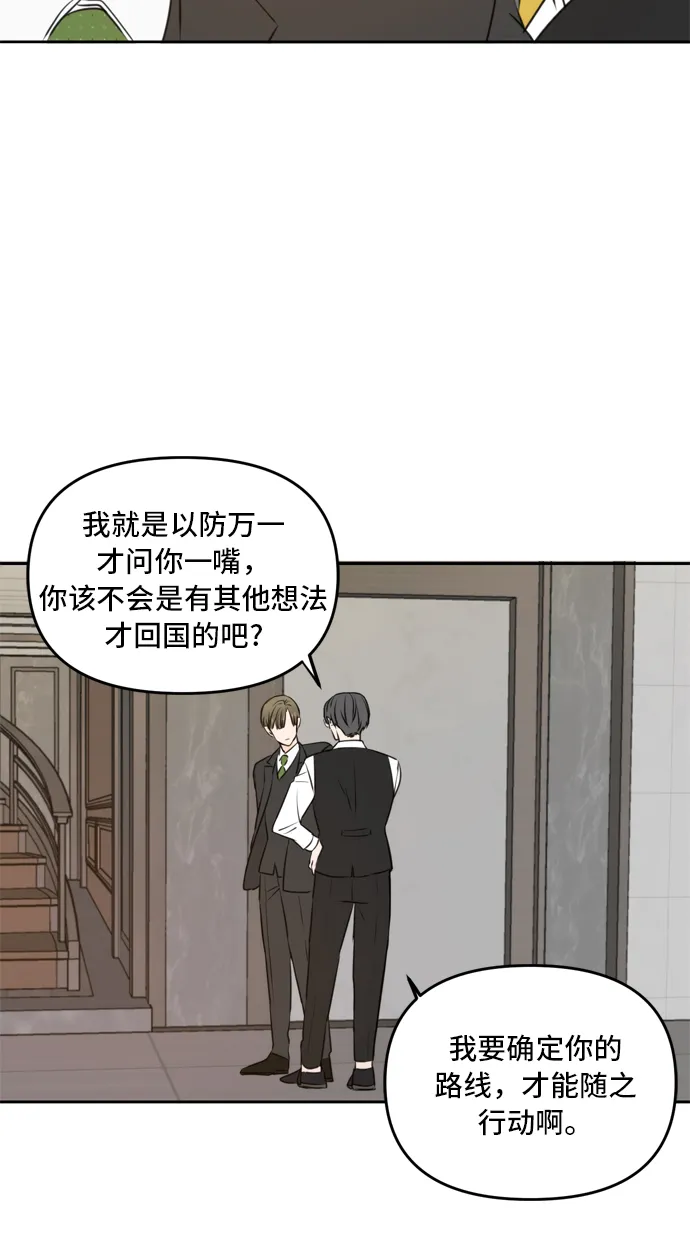第41话 第47页