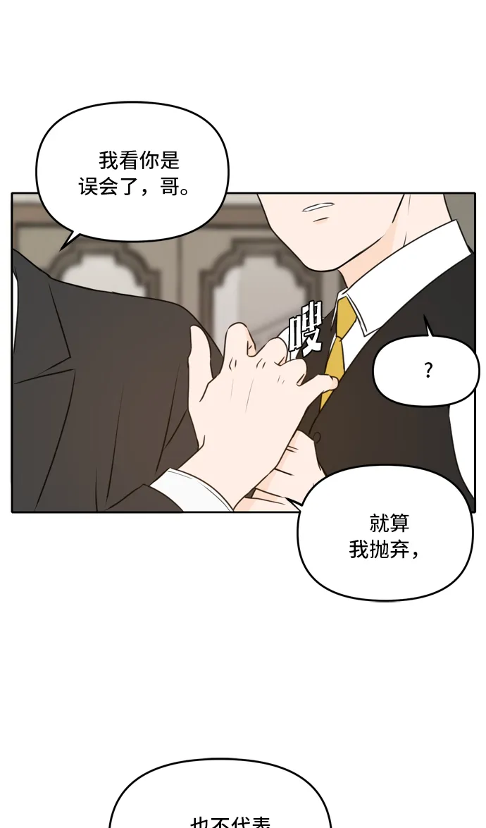 第41话 第49页
