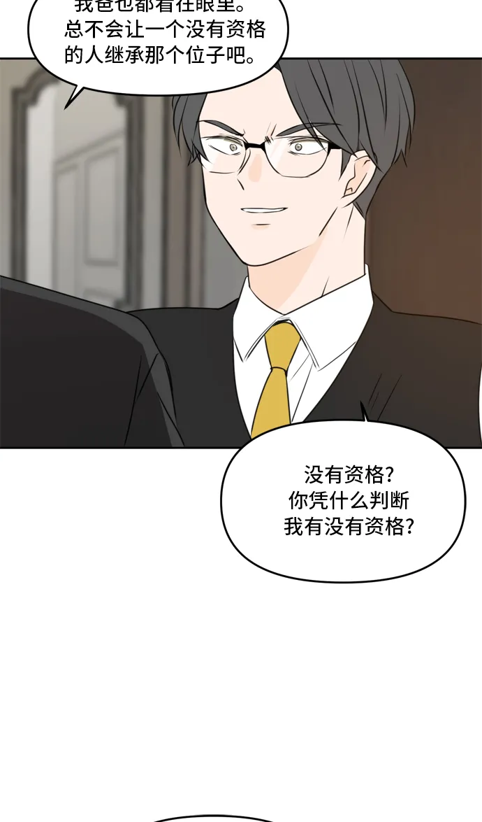 第41话 第51页