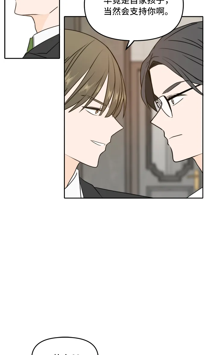 第41话 第53页