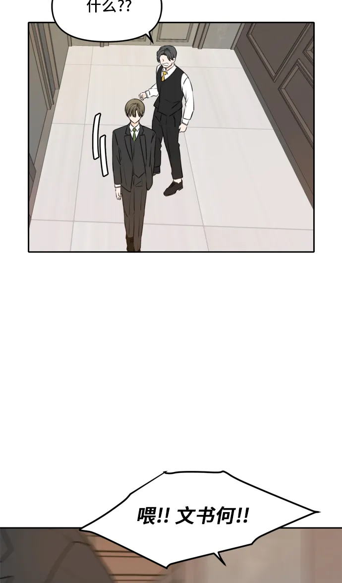 第41话 第54页